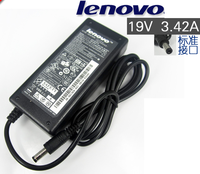 Adapter Lenovo 19V-3.42A - 65W - Chân thường