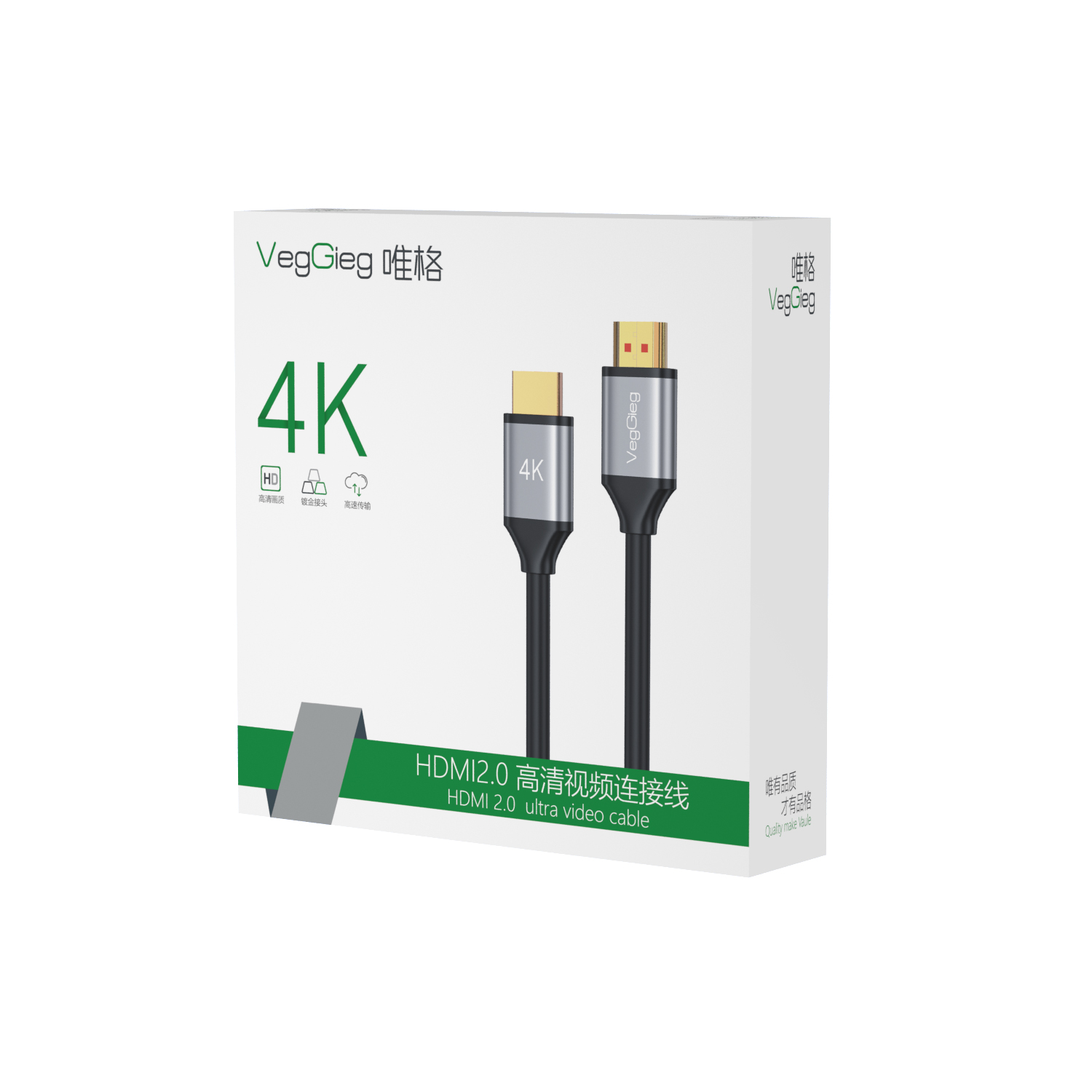 Dây HDMI 3m V_H303/H205 VEGGIEG 4K