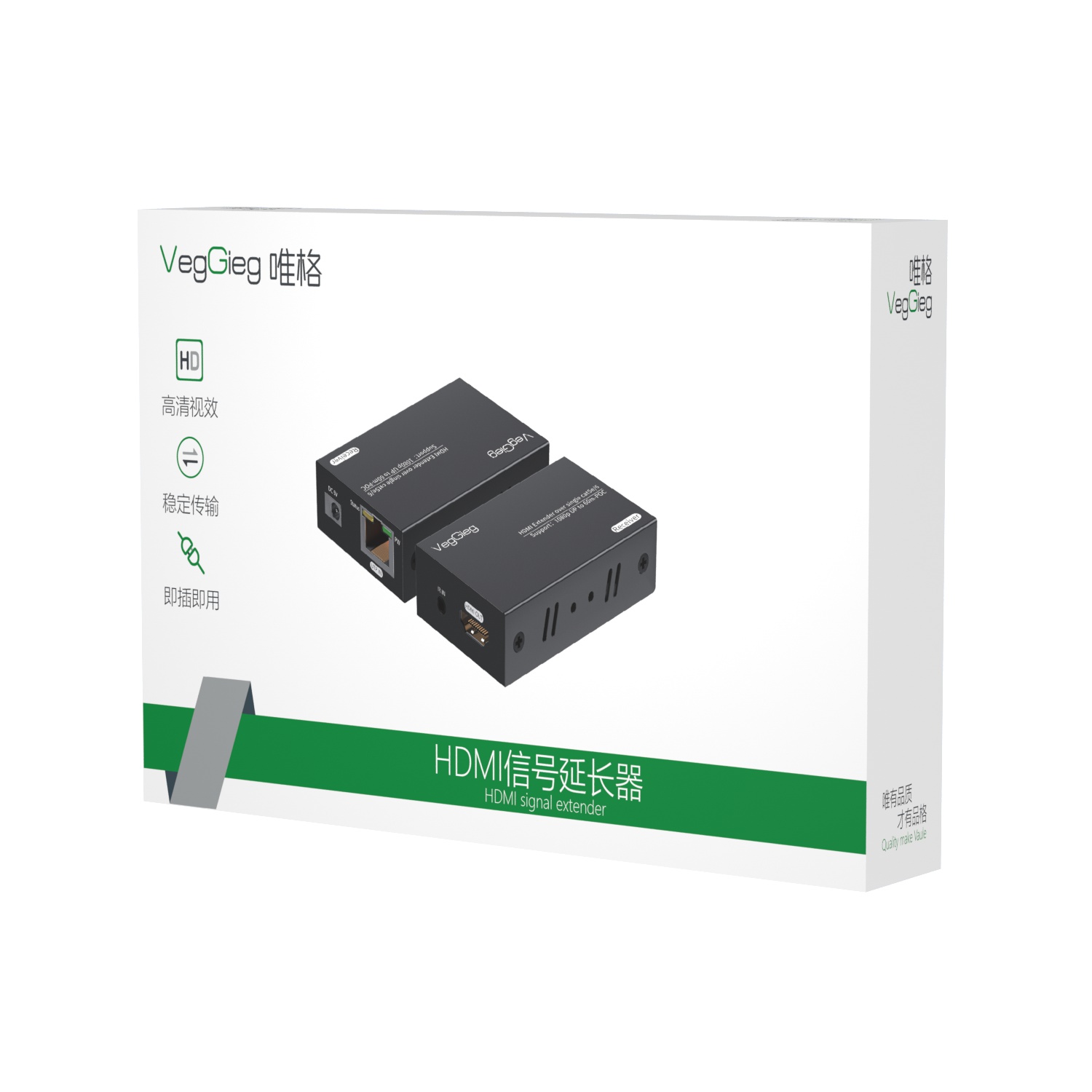 Bộ chuyển đổi HDTV - LAN 60 m (VHD60) VG